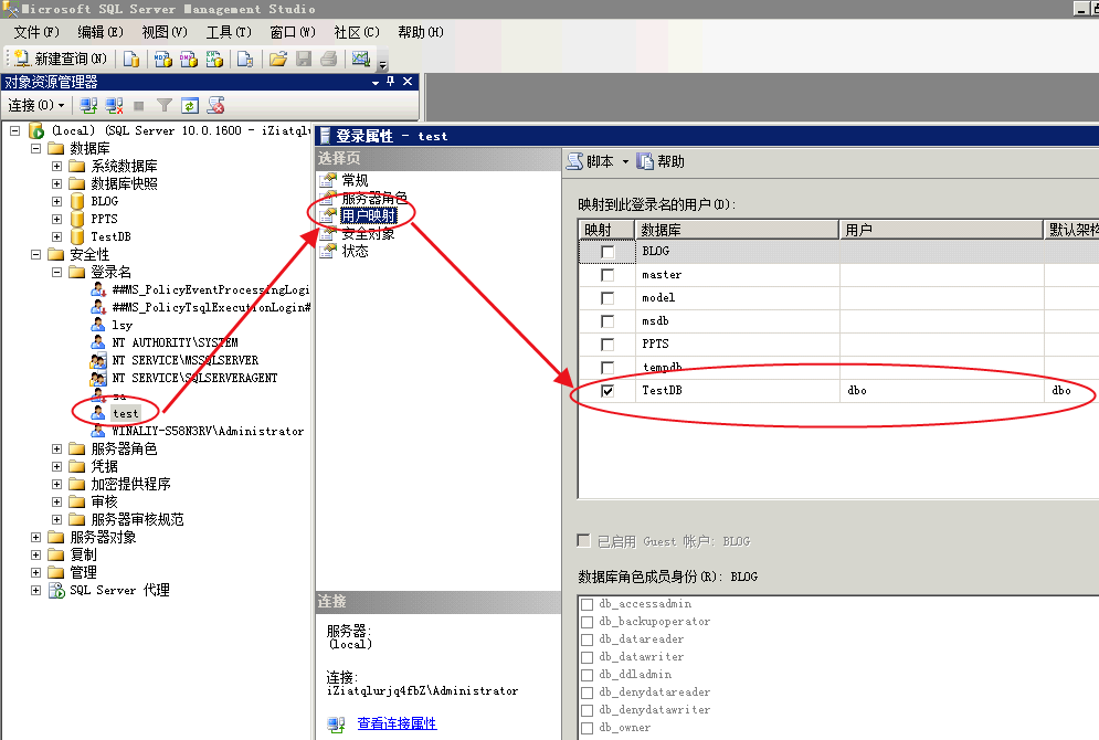 SQL Server 中进行用户映射允许访问指定数据库